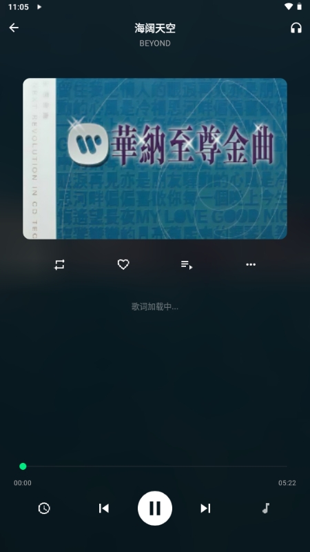 拾音