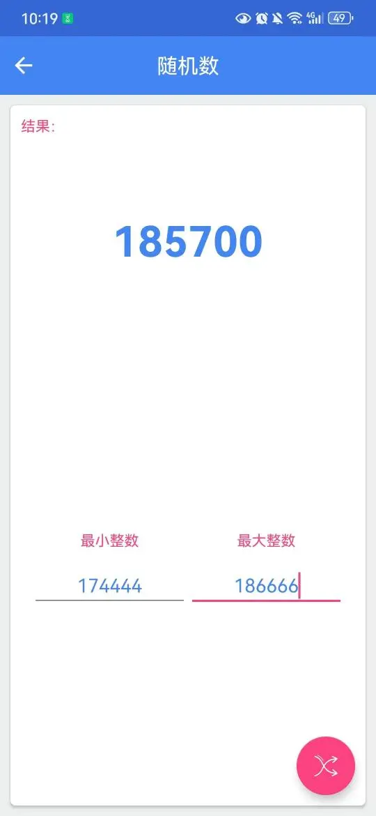 域扬盒子 域扬盒子