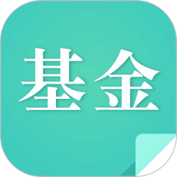 基金从业考试