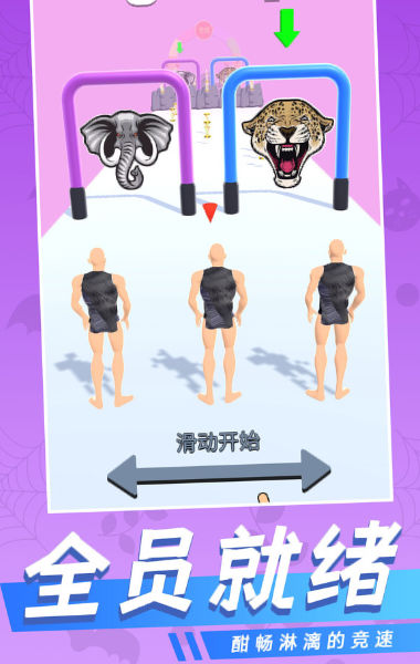 多重宇宙跑酷 多重宇宙跑酷