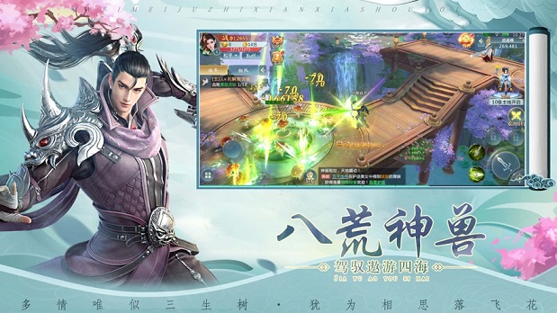 阴阳界