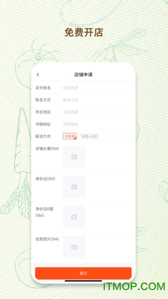 我的菜场