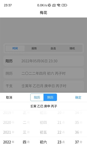 易瑞笔记 手机版v1.8.0