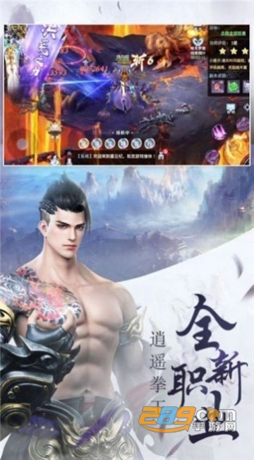 刀剑风云录(傲世红颜)