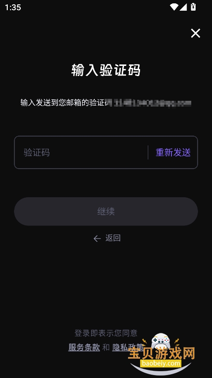 wan2.7模型官方下载最新版v1.6.0安卓版