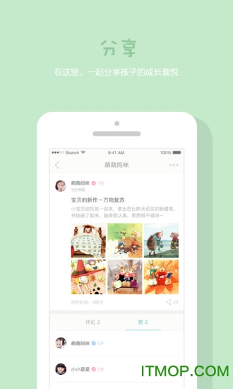 童画秀秀