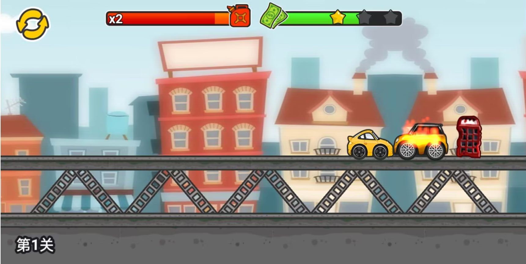 我撞车贼溜 我撞车贼溜