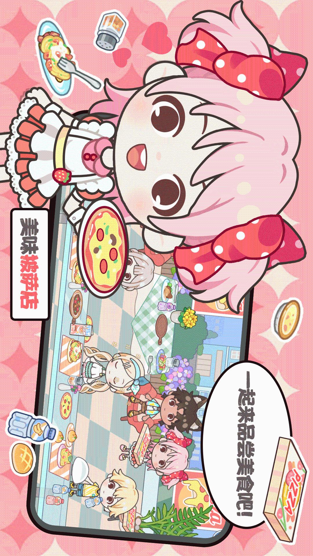 米依小镇自建房