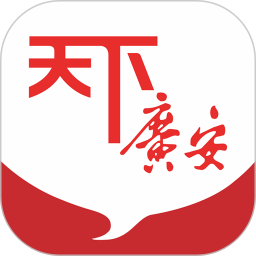 天下广安视频直播