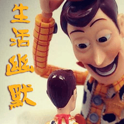 生活幽默