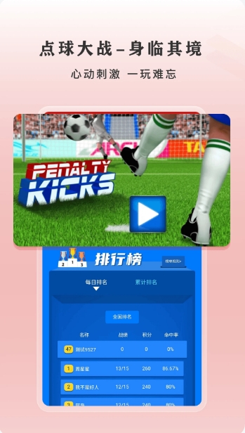 急闪速