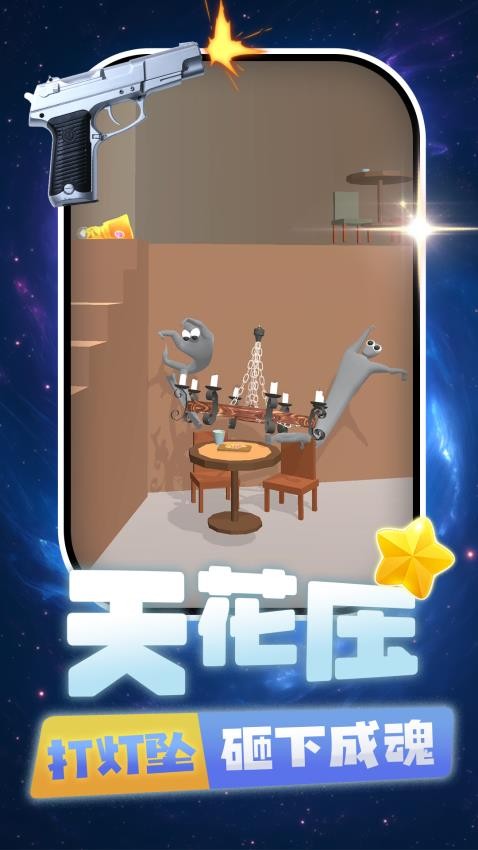 打你个老六 打你个老六