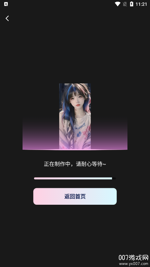 抱抱特效相机 抱抱特效相机