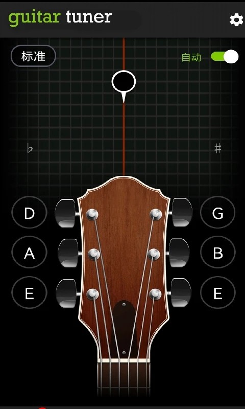 调音器guitar tuner