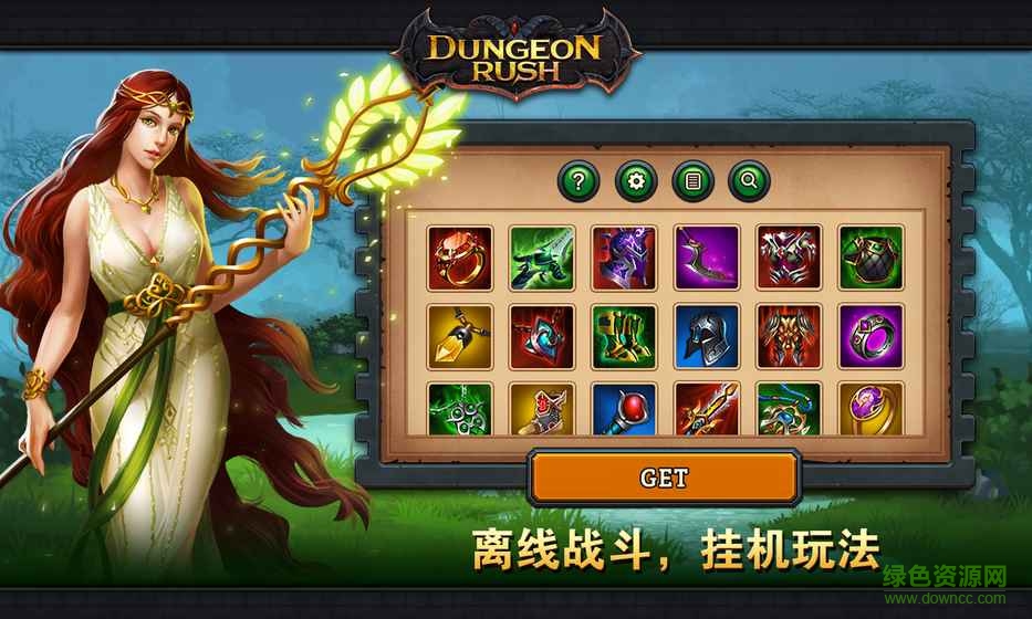 Dungeon Rush: Evolved