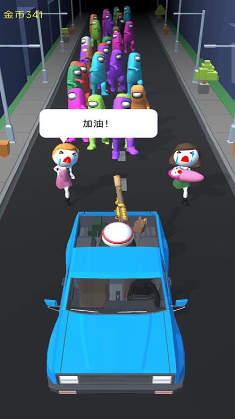 城市逃亡 城市逃亡