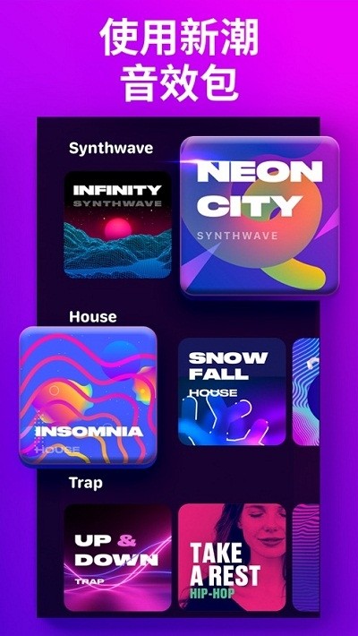 LoopMakerPro