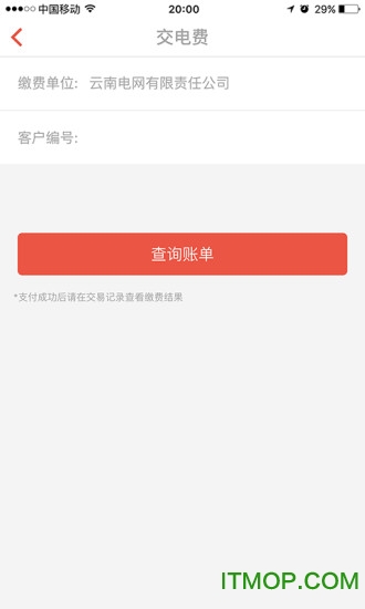 国资助手