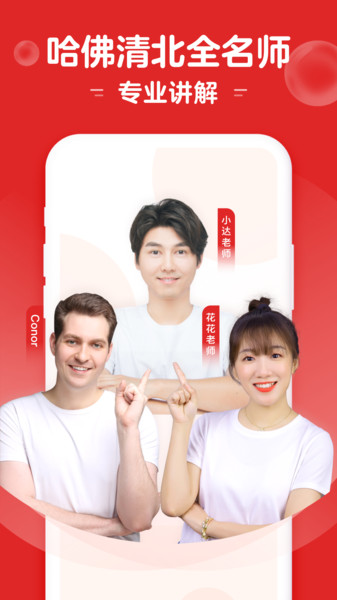 学而思启蒙