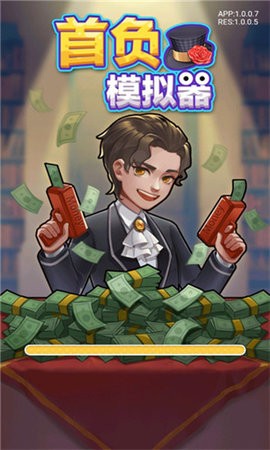 机甲斗兽场2