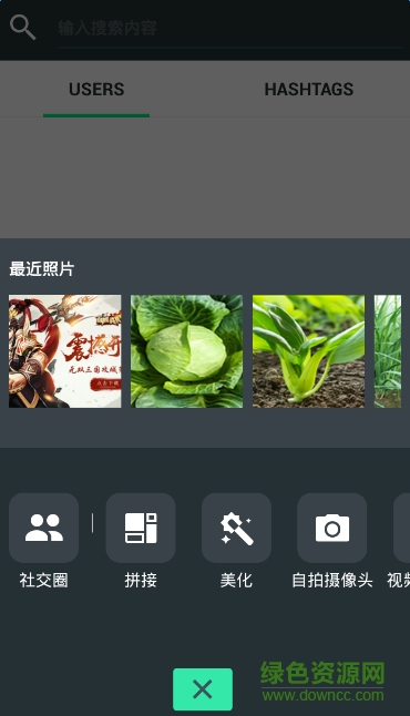 photo grid相片组合新版
