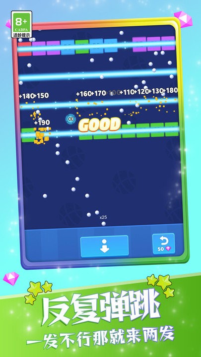 粉碎砖块3D 粉碎砖块3D