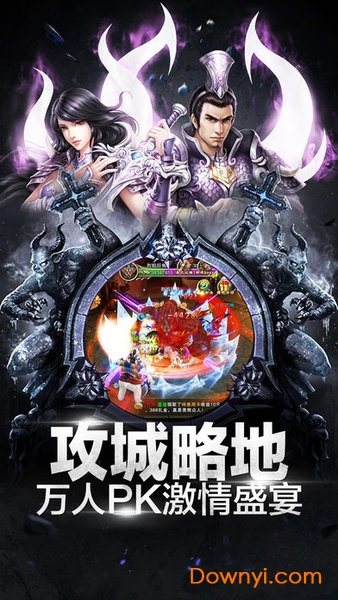 仙魔劫游戏 仙魔劫游戏