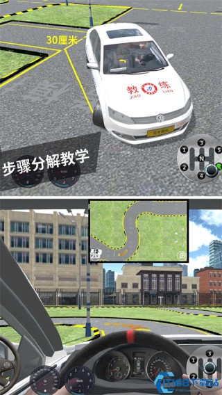 驾考模拟