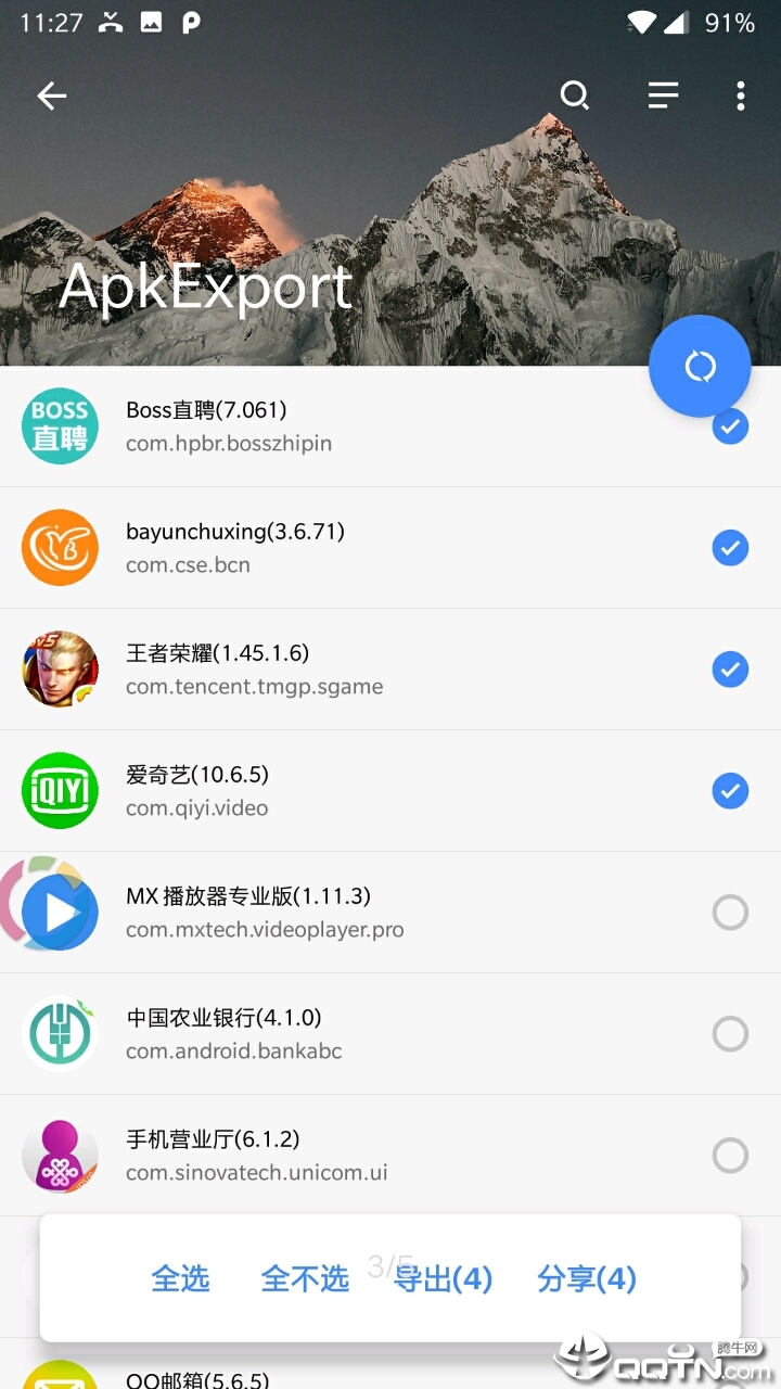ApkExport(Apk导出)