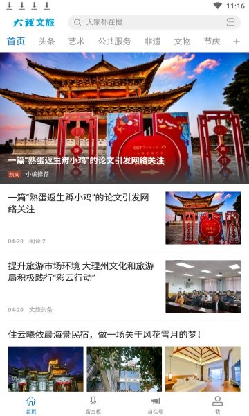 大理