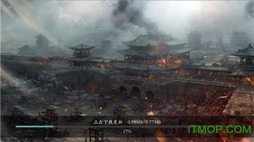 神魔三国志