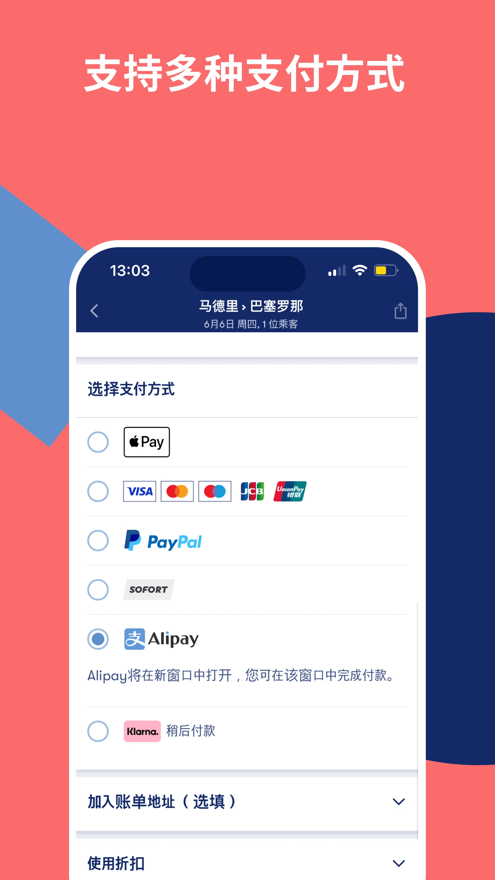 Rail,bus,airtickets:...