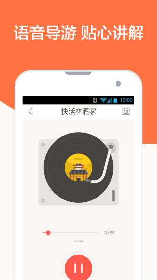 口袋游