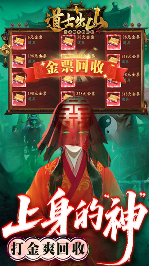 九剑魔龙传