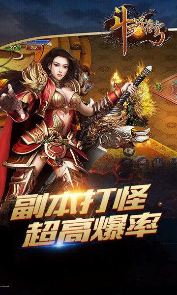 斗罗战苍穹 斗罗战苍穹