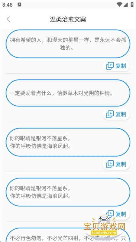 公众号小助手 公众号小助手