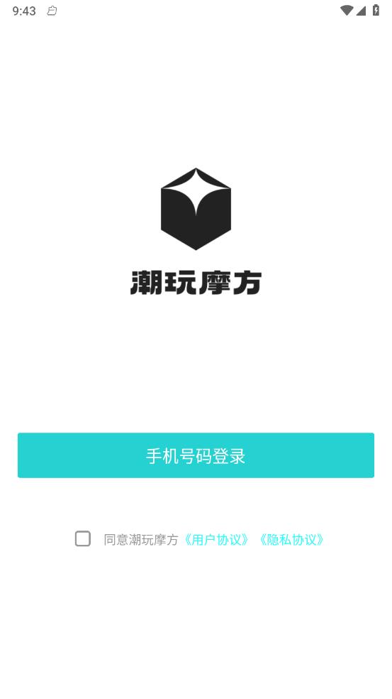 潮玩摩方