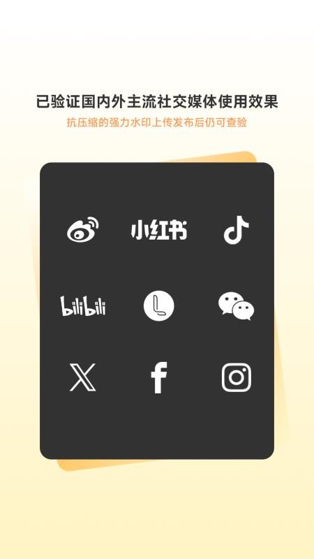 绘灵盾