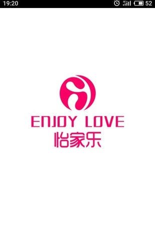 怡家乐