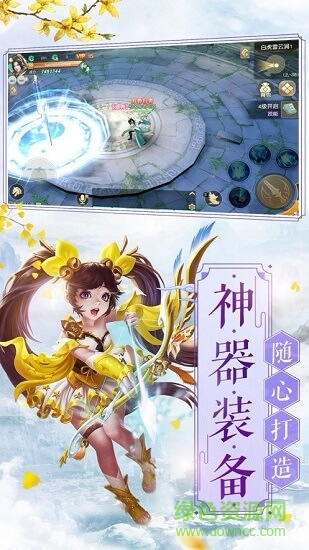 三生三世红莲仙