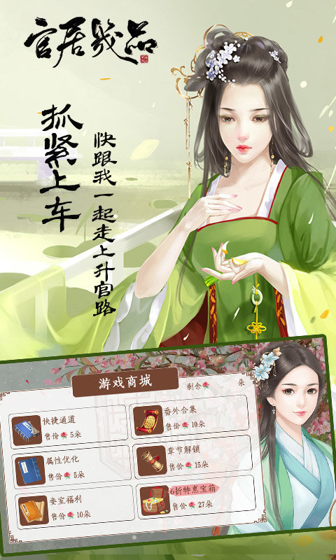 橙光游戏万能破解器