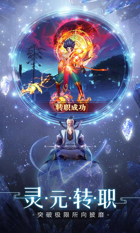 剑语远征