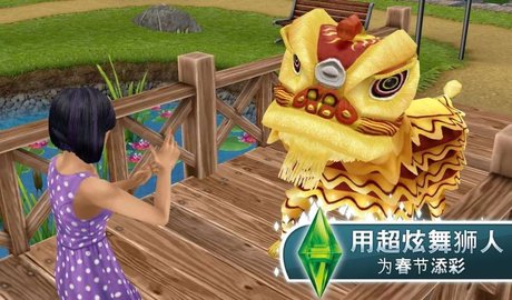 岛屿城市4:模拟人生大亨