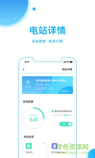 点点云