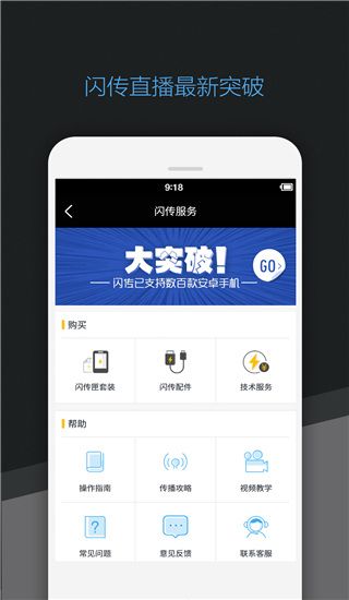 喔图(智能图片直播平台) v8.0.5 安卓版