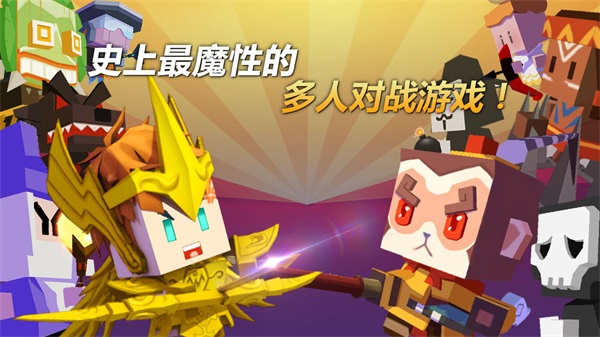 弓箭手大作战无限金币版无限钻石版 v2.40.0