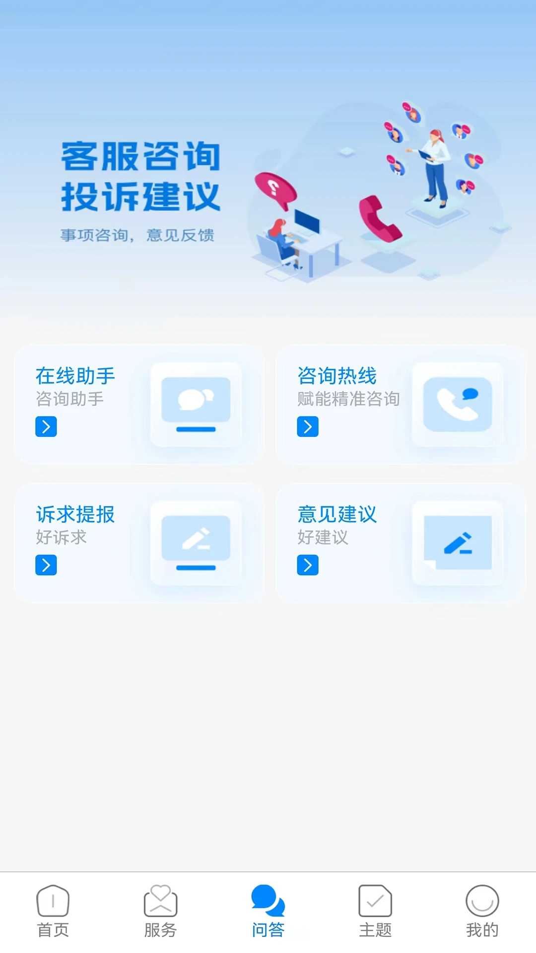 沈阳人才 沈阳人才