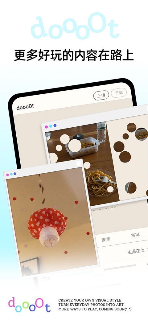 dooo0t 绿色版v1.0.0 dooo0t 绿色版v1.0.0