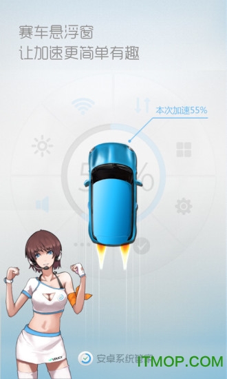 安卓系统升级 安卓系统升级