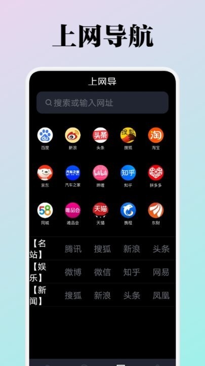 wifi流量监测安卓版v1.1